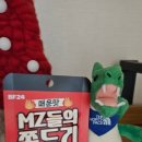 범푸드 이미지