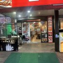 통양 | 광진구 건대맛집 건대원조 숯불숙성통양갈비구이가 맛있는“텐텐양꼬치 숯불숙성통양갈비바베큐“ 솔직후기