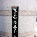 부영3차경로당 이미지