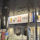 최강한우9900 - 사하구 동매로5번길 1 | 부산한우맛집 사상 소고기연말회식 장소 추천 ‘최강한우9900 & 최강새우’ 후기