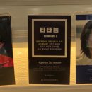 안경, 여수 이미지