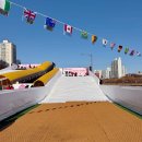 일신초등학교 건너편 래미안아파트 앞 | 동대문구 눈썰매장 개장 솔직후기 이용시설·이용연령·주차정보 (2025~2026)