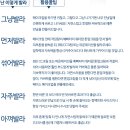 예삐화장품 - 고양시 덕양구 백양로 79 | 예삐화장품