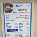 영일만바다향 이미지