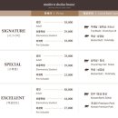 저도 아랫개 주차장 | [서울/광화문] 모던샤브하우스 엑설런트 코스 버섯탕 토마토탕 내돈내산 후기 (예약/가격/주차)