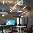 아지트492 네이버블로그
