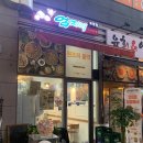 평촌 이마트 출입구 이미지