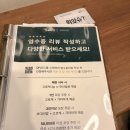 천호암사 단골하고싶은 숙성회 맛집 연우식당 솔직후기