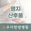 명지 약국 이미지