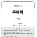 운양초등학교 이미지