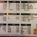 쫀드기족발