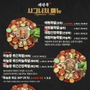 임금님족발 - 부산진구 가야공원로14번길 85 | 임금님족발