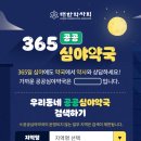 아플때약국 이미지