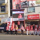 금산농협하나로마트비호점 티스토리