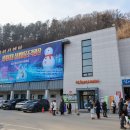 얼음나라 - 강남구 | 얼음나라