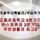 도평약국 이미지