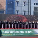 나주시 농업협동조합 공동 사업법인 이미지