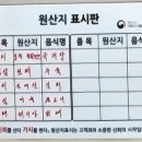 대포면옥 분점 이미지