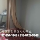 세현공인중개사사무소 이미지