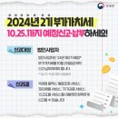 예정 이미지