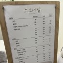 은평-036 | [웨딩네일] 삼송 소소네일에서 웨딩네일 받은 후기