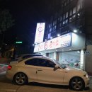 남산카센타 이미지