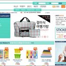 다운문구유통