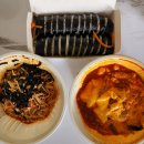 김밥일번지 덕천점 | [덕천 맛집] 김밥일번지 덕천점