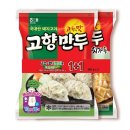 (주)청아냉동식품 - 3361 | (주)청아냉동식품