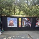 야당5통 이미지