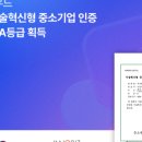주식회사 글라우드 이미지