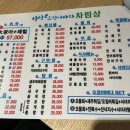 싱싱오징어바다의정부 이미지