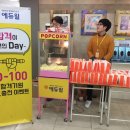 에듀윌대방