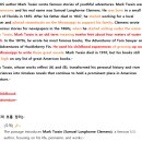 용인신릉중학교 이미지