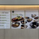꽃마름 | 마곡나루 점심 해결! 깔끔한 1인 육수가 매력적인 꽃마름 방문 후기