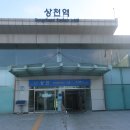 청평역 앞 이미지