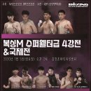 복싱 바이러스 체육관 이미지