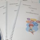 에스아이플러스학원