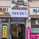 천상중앙길 이미지