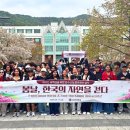 춘천문학공원 내 이미지