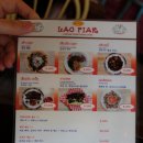 라오삐약 이미지