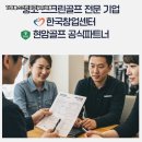 영광스크린골프존 이미지