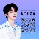 린카페
