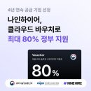 나인커뮤니케이션 아주경제