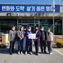 예밀포도마을팜스테이영농조합법인 이미지