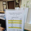 송도LPG충전소 | 인천 송도에서 캠핑용 LPG 충전하기