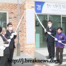 신흥마을회관 이미지