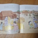 나라세운호랑이 이미지