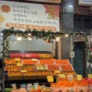 준이네농장 | 제주도 서귀포올레시장 홍매향 귤 택배 내돈내산, 레드향보다 달콤한 설선물 추천 준이네아침농장