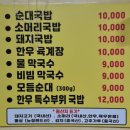 지에스(gs)25 강릉관대주공점 | [강릉 내곡동 맛집] 강릉 오리바베큐 맛집 강릉족보 호세야 오리바베큐 강릉점 ㅣ 강릉 오리고기 맛집